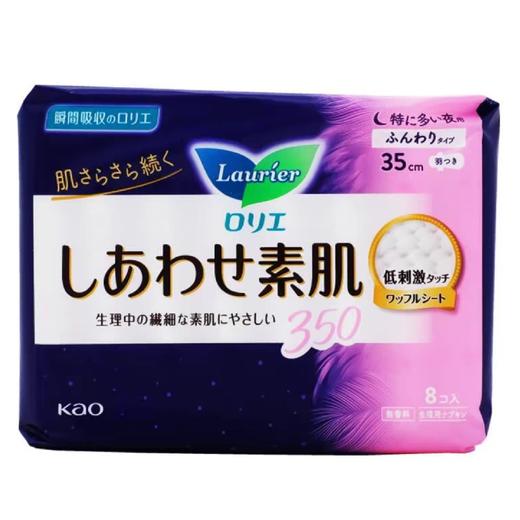 花王卫生巾系列（8片x350cm） 商品图0