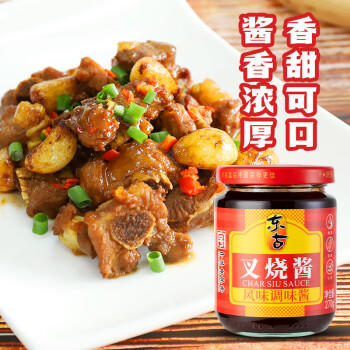 东古 叉烧酱270g 烧烤酱腌制肉酱调味酱粤式调味酱 /粮油调味 /调味品 /烹饪酱 商品图3