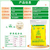 天山 新疆面粉精制粉面粉10斤 家用馒头拉条子 中筋通用小麦粉 旗舰款 /粮油调味 /面粉 /通用粉 商品缩略图1