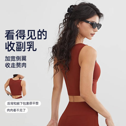 跃牌【禅语梵心】镂空显瘦运动内衣女防震跑步文胸bra聚拢瑜伽训练背心WX2799 商品图1