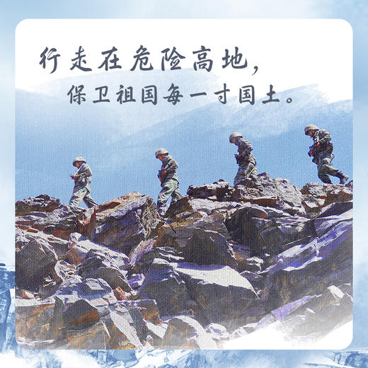 云中哨所 卢一萍著 fb 长江少年儿童出版社 商品图2