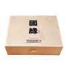 今世缘国缘四开礼盒装 42度500ml*2瓶 商品缩略图2