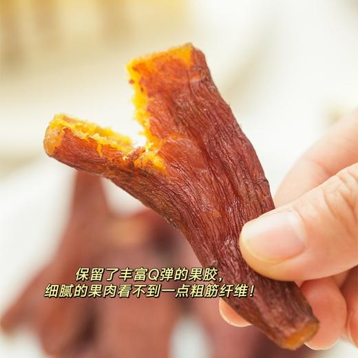 ❤️买4送1: 买4盒烤地瓜送1袋番薯干！  绝了！【朴食有方整根烤地瓜】使用一整根临安天目山小香薯制作而成！不愧是地瓜干界的劳斯莱斯🍠 商品图2