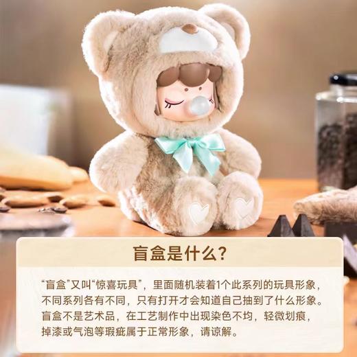 囡茜毛绒 商品图5