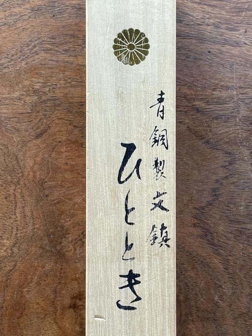 毛笔形青铜文房镇纸，顺丰包邮 商品图2