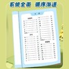 趣味学拼音小能手幼小衔接一年级3-8岁儿童拼读训练神器技巧口诀 商品缩略图4