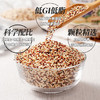 甸禾有机三色藜麦 420g  (藜麦米 黎麦 轻食 五谷杂粮 大米伴侣 罐装) /粮油调味 /杂粮 /谷米类 商品缩略图2