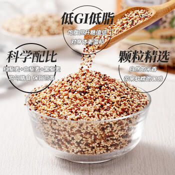 甸禾有机三色藜麦 420g  (藜麦米 黎麦 轻食 五谷杂粮 大米伴侣 罐装) /粮油调味 /杂粮 /谷米类 商品图2