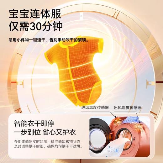 大宇婴儿宝宝壁挂式洗衣机洗烘一体迷你小型洗衣机除菌BGX07Hpro 商品图2