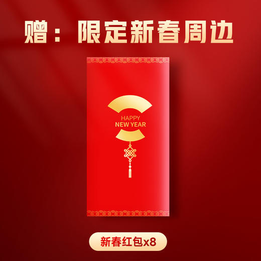 【2025新春】珠江桥牌 新春味道礼盒 商品图2