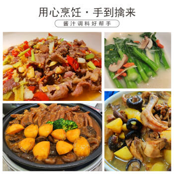 东古 精制料酒1.8L 调味料酒黄酒 去腥提味大包装 /粮油调味 /调味品 /料酒 商品图2