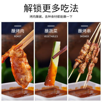 特瑞肯（TRICON）香辣蒜蓉辣酱烤肉串烧烤腌肉蘸拌饭酱拌煎炒面调味品300g送礼 /粮油调味 /调味品 /复合香辛料 商品图4