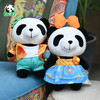 熊猫屋PANDAHOUSE 新品中号嘟嘟衣服 公仔套装  送纸袋 商品缩略图2