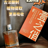 疯抢中！！【壹之俏·养生露酒】古法酿制 植物提取 口感醇厚柔顺 40%vol 125ml*2瓶 商品缩略图7