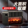 【仿真炭火取暖 1秒即暖】GUGINO壁炉取暖器D3 第3代MCH速热技术 仿真3d火焰 三档控温 360度广角全屋供暖 商品缩略图0