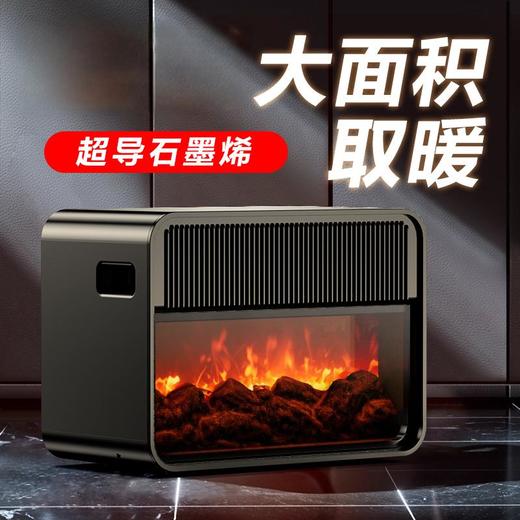 【仿真炭火取暖 1秒即暖】GUGINO壁炉取暖器D3 第3代MCH速热技术 仿真3d火焰 三档控温 360度广角全屋供暖 商品图0