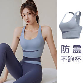 【147元任选3件】跃牌【蚂蚁运动】系列 拼色性感美背可拆卸胸垫瑜伽背心X1326（活动产品，收货7天内支持退换）