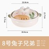 日本进口万古烧赖川-小兔兄弟胡萝卜（8号） 商品缩略图0