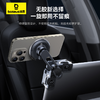 【十一专享】倍思 MaxView 车载磁吸无线充支架 大屏专用 商品缩略图4