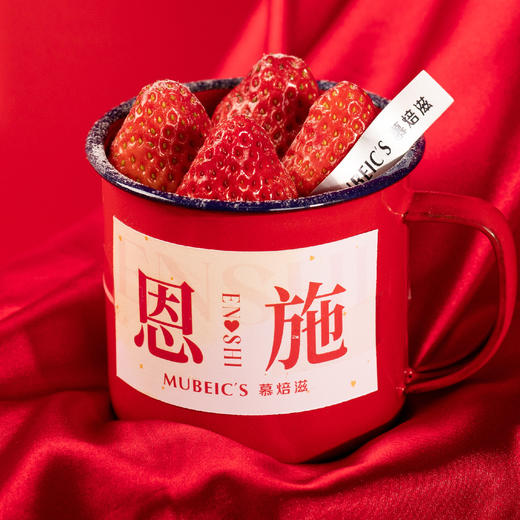 草莓中杯【停用】 商品图0