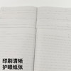 KOKUYO国誉笔记本A5-50页横线本无线胶装本8mm记事本 商品缩略图4