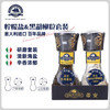 蒂安D&A黑胡椒粒+柠檬海盐研磨瓶套装 意大利进口新旧包装随机发货 /粮油调味 /调味品 /复合香辛料 商品缩略图0
