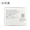 片仔癀U607皇后牌素配轻颜充盈霜50g 商品缩略图6