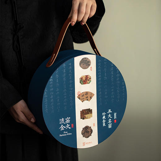 【经典】流金窑火五大名窑主人杯茶具礼盒 故宫紫禁文创珍藏传承系列 商品图1