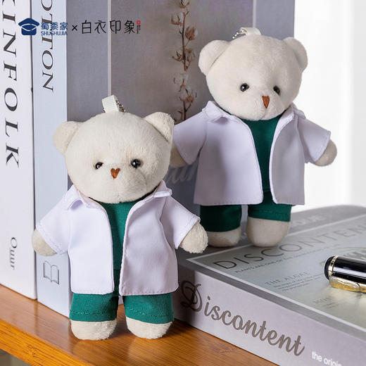 【医生小熊钥匙扣】创意毛绒钥匙扣男女包包钥匙挂件挂饰 商品图8