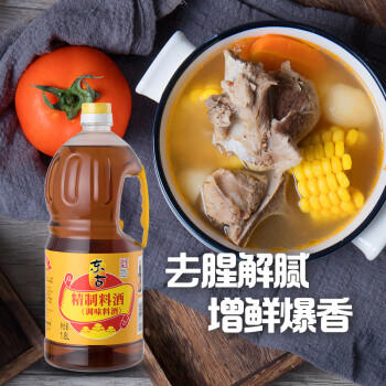东古 精制料酒1.8L 调味料酒黄酒 去腥提味大包装 /粮油调味 /调味品 /料酒 商品图5