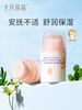 十月结晶婴儿倍润霜 SH1177 商品缩略图5