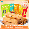 休闲豆干零食-集味郎手磨豆干散装零食/劲道弹牙 商品缩略图0