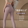 【147元任选3件】跃牌【蚂蚁运动】系列 字母弹力紧身裤排汗透气提臀训练运动裤K3519（活动产品，收货7天内支持退换） 商品缩略图0