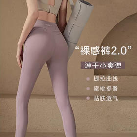 【147元任选3件】跃牌【蚂蚁运动】系列 字母弹力紧身裤排汗透气提臀训练运动裤K3519（活动产品，收货7天内支持退换）