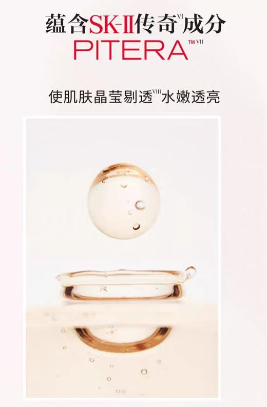海南税仓稀缺SK氨基酸洁面乳正装 商品图4