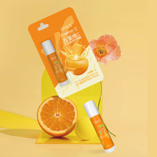 「拍1发3！9.9到手3支」丝幕五重维C唇膏 舒缓修护唇膜去死皮淡化唇纹保湿润唇膏美容护肤 商品图3