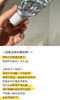 医*美院线级！韩国REJURAN丽珠兰回春霜三文鱼面霜50ml 商品缩略图8