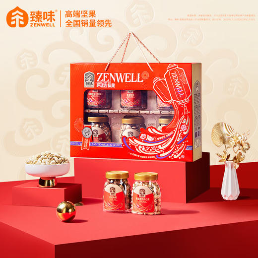 臻味-1.52kg环球吉祥果礼盒 商品图0