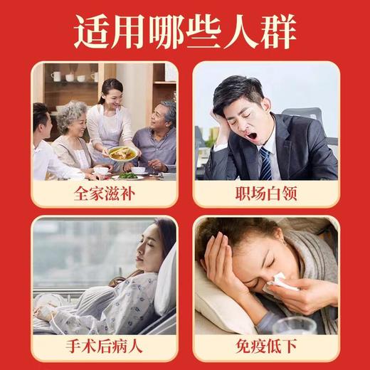 东北长白山人参礼盒  单支独立包装 商品图3