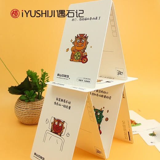 城市明信片原创石敢当泰山文创祝福明信片 商品图3