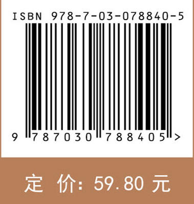 实变函数论 商品图2