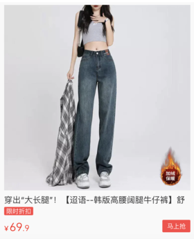  这款2位数的加绒牛仔裤复购率超高！显高显瘦显腿长，防寒抗风超好穿~ 