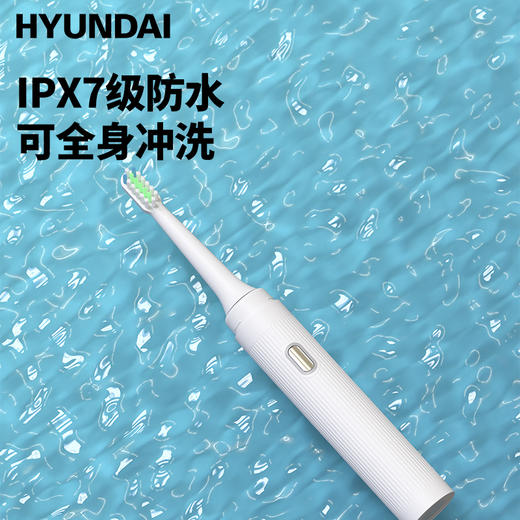 HYUNDAI-MINI便携式马卡龙电动牙刷  X5
(配5个刷头) 商品图2