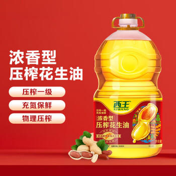 西王 【保真花生油】浓香花生油5L 物理压榨 压榨一级 充氮保鲜 /粮油调味 /食用油 /花生油 商品图3