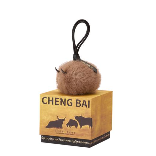 【藏地小神兽 一路守护】扎西德勒·小藏兽香挂 商品图7