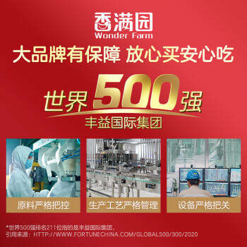 香满园花生浓香型食用植物调和油4L 食用油 金龙鱼荣誉出品 /粮油调味 /食用油 /调和油 商品图4