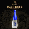 【双十二特惠买二送二！拍2瓶，发4瓶！】峻山秀水葡萄老烧  500ml 商品缩略图1