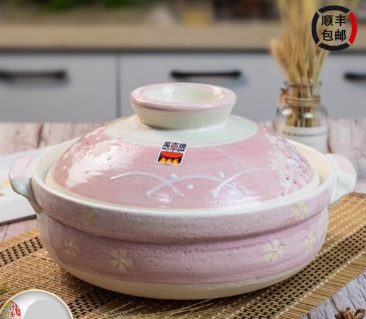 日本进口万古烧樱花炊飯鍋（9号） 商品图1