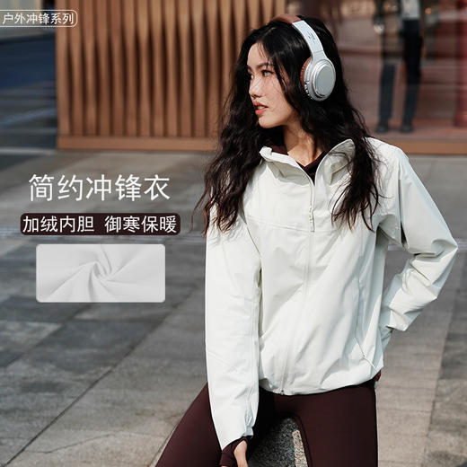 哈瓦塔三防梭织（薄绒）外套透气冲锋衣H340146 商品图2