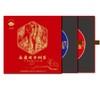 【自营】麻栗坡国礼茶叶礼盒357g*2饼（一生一熟） 商品缩略图0